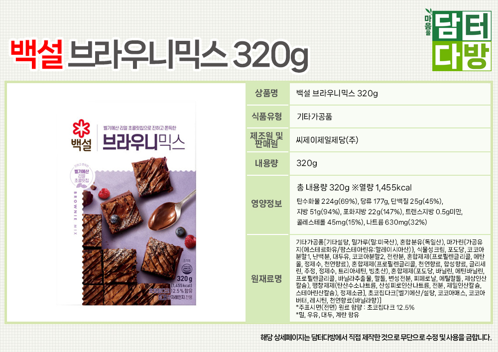 상품 상세 이미지